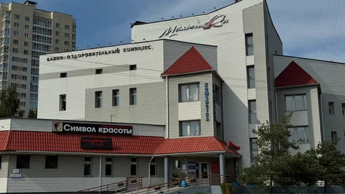 Закрытие приемного пункта и прачечной самообслуживания Закрытие приемного пункта и прачечной самообслуживания