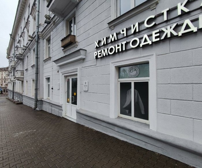 Как отстирать краску с одежды и когда стоит обратиться к профессионалам?