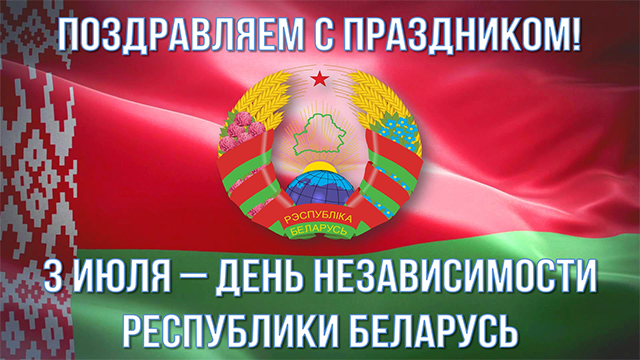 С Днем Независимости! Акция для участников ВОВ и бывших несовершеннолетних узников нацизма!