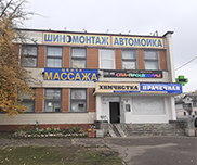 Участок №5, прачечная самообслуживания (ул. Тухачевского, 9)