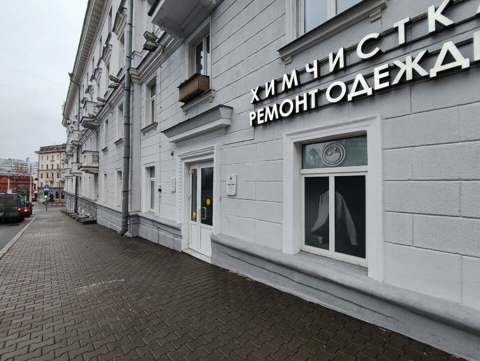 белхимчистка белхимчистка